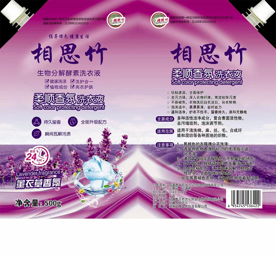 你好，我好，大家好才是真的好！